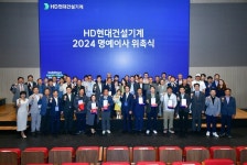 HD현대건설기계, 고객 중심 행사로 고객 忠心 잡는다