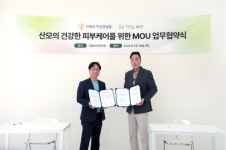 뜰꽃, 리베르MSO와 산모 건강한 피부케어 MOU 체결