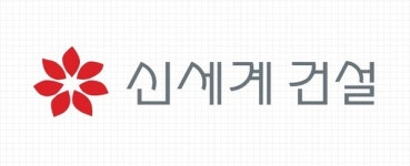 신세계그룹 지원 등에 업고 신세계건설, 6500억원 자금 수혈