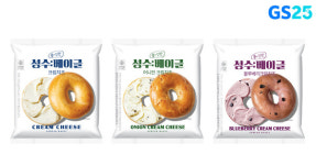GS리테일 GS25, 성수베이글 매출 1위 등극…상품에 지역명 넣는 전략 통했다