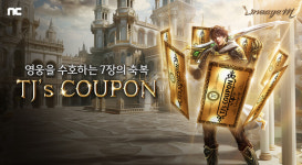 엔씨(NC) 리니지M, EPISODE. ZERO 대규모 업데이트 진행