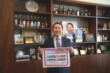 부산 향토기업 ㈜골든블루 최용석 부회장, KDB산업은행 부산 이전 촉구 챌린지 동참