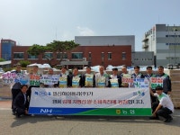농협경제지주-일신하이폴리, 상생협력 MOU 체결...쌀 소비촉진 동참