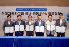 현대차 7개 그룹사 연간 242GWh 재생에너지 확보 나선다…RE100 가속화