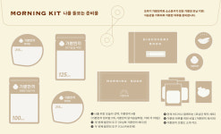 오뚜기, 건강한 일상간편식 가뿐한끼X소소문구 팝업 진행