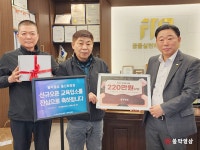 불막열삼, 울산화정점 오픈…창업 지원·마케팅 강화