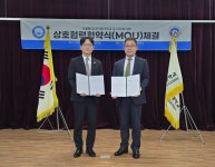 대한요가회, 서울불교대학원대학교와 상호협력 협약 체결