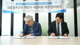 글로벌 1.8조 시장 정조준…라메디텍, 이레텍코리아와 차세대 스킨부스터 맞손