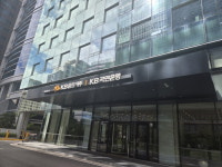 KB국민은행, 6억 유로 유로화 커버드본드 발행