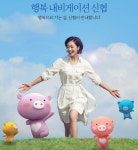 신협중앙회, 전환보증 도입해 소상공인 상환부담 경감