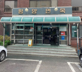 [안병익의 노포기행] 한국 평냉계의 기준이 된 1세대 전설의 식당, 의정부 평양면옥