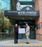 더케이저축은행, 늘푸른나무복지관에 500만원 후원
