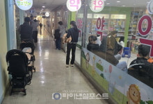 [포토] 독감 창궐...미어터지는 병원·약국