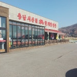 [안병익의 노포기행] 서해바다가 주는 선물, 30년 꽃게탕 강화 충남서산집