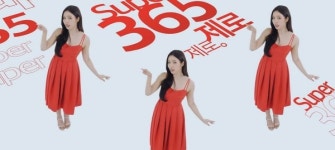 메리츠증권, 두산의 SK실트론 인수에 '단기 부담, 중장기 가치 제고' 評