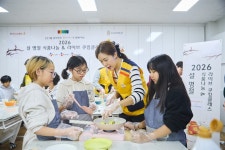 CJ도너스캠프, 설 식품나눔에 쿠킹클래스도…아동·청소년에 특별한 명절 경험 제공