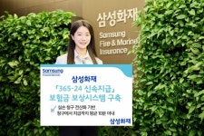 [보험업계 소식] 삼성생명, ABL생명, 삼성화재, NH농협손해보험