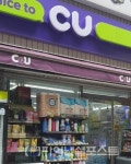노동부는 원청 맞다, 파랗게 질린 CU편의점...BGF리테일 약세