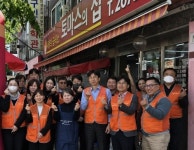 코스콤, 토마스의 집 찾아 무료급식소 운영 지원 활동