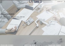 다올투자증권 리브스메드, Stark 수술로봇 내년 日 인허가 추진
