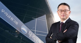 우리은행, 런던서 외환·파생상품 영업 판 키운다