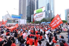 [포토] 남아공戰 졌지만...못 잊을 한국투자증권 앞 응원장소