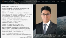 이부환 한화에어로 대표, '경력직 채용 가이드라인' 논란 사과