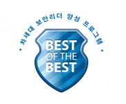 차세대 보안인재 키우는 BoB 가산시대 열었다...내년 교육생 200명으로 확대