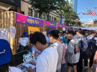 스타트업 거리축제에 가봤다