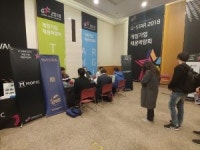 기자가 엔씨소프트 취직하려는 기사