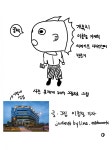 (주)디자인게이트 해냄 | 씨게이트 디자인 R&D센터 방문기.manhwa