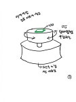 (주)디자인게이트 해냄 | 씨게이트 디자인 R&D센터 방문기.manhwa