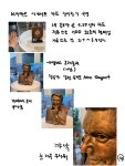 (주)디자인게이트 해냄 | 씨게이트 디자인 R&D센터 방문기.manhwa