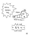 (주)디자인게이트 해냄 | 씨게이트 디자인 R&D센터 방문기.manhwa
