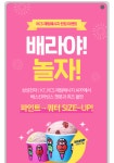 옛날에 왔던 조인(joyn), 죽지도 않고 또 왔네