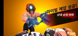 잃어버렸던 펀치의 쾌감, 복싱스타 리뷰