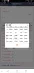 씨제이대한통운 주식회사(용인B2C2센터) | CJ대한통운 택배기사들이 뭉쳐 ‘C2C 택배 플랫폼’을 만든 이유