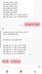 엔씨, AI 부문에서도 홈런 날릴까?