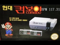 레고로 만드는 패미컴 NES 버전 8월 1일 출시