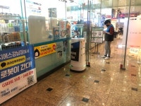 ‘배달비 0원’ GS타워 편의점 배달로봇 체험기