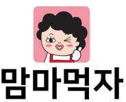 더맘마, 편의점 씨스페이스 인수