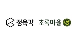 [커머스BN] 초록마을 인수전 승자 ‘정육각’이 하고픈 것, 해야할 것