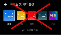 [외쿡신문] 웹3.0이라는 유토피아?