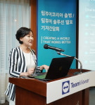 한국 진출한 팀뷰어, 산업용 AR·AI 솔루션으로 현장작업자 지원