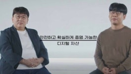 두나무와 하이브는 악어와 악어새 관계가 될 수 있을까?