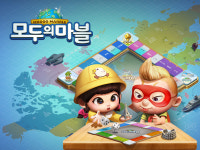 [게임오브레전드] 밑바닥까지 긁었다…’모두의마블’의 치열한 생존기