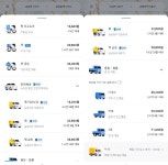[커머스BN] 카카오모빌리티는 물류를 잘하고 싶다