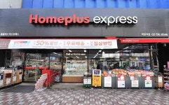 홈플러스 익스프레스 즉시배송 매출, 지난 1년간 60% 늘었다