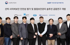 이글루코퍼레이션, 현대엘엔지해운 특수 선박에 사이버 보안 시스템 실증 완료