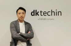 디케이테크인 “기업용 IT 시장도 카카오스럽게”